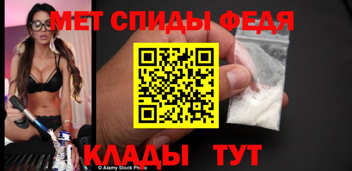 АМФ  Амфетамин VHQ  Вход с VPN  Шарыпово 