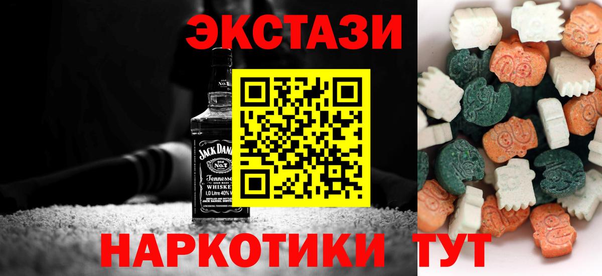 Шарыпово  Экстази louis Vuitton  Вход с VPN 