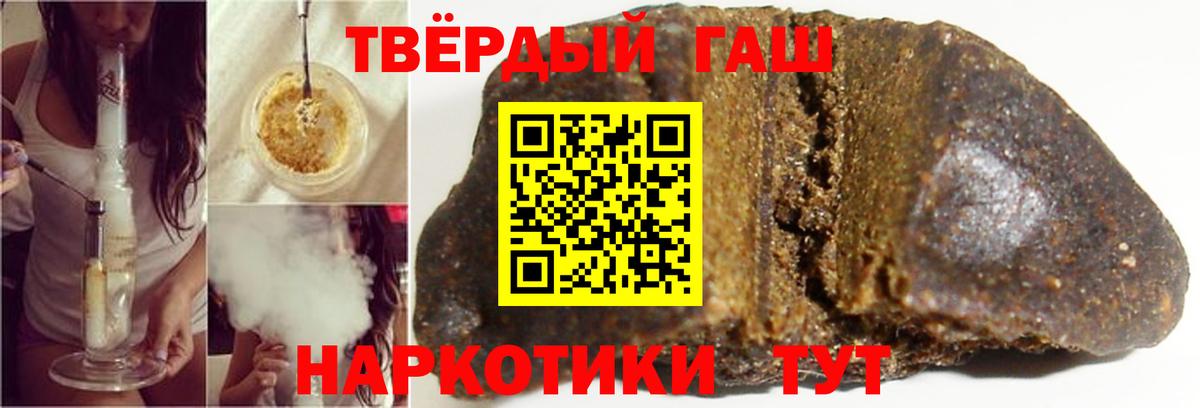 ГАШИШ  Вход с VPN  Шарыпово  Гашиш хэш  ГАШ хэш 