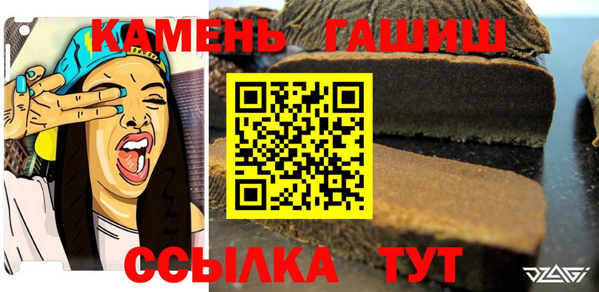 ГАШ VHQ Шарыпово