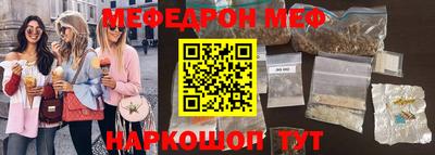 первитин Кулебаки