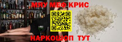 МДМА Кумертау