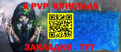 бутик Лесосибирск