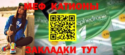 МДМА Кумертау