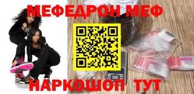 первитин Кулебаки