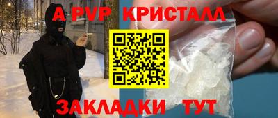 первитин Кулебаки