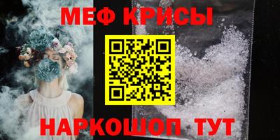 бутик Лесосибирск
