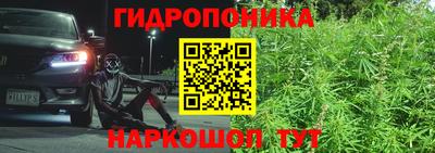 бутик Лесосибирск