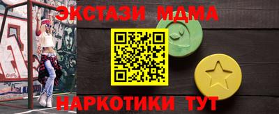 прущая мука Ликино-Дулёво