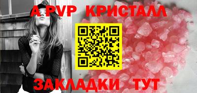 бутик Лесосибирск