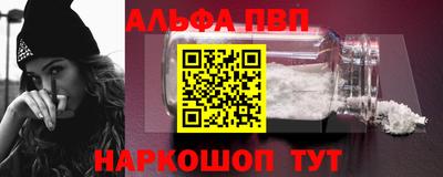МДМА Кумертау