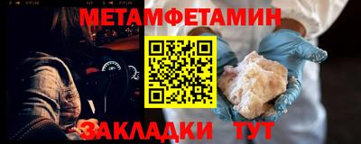 МДМА Кумертау