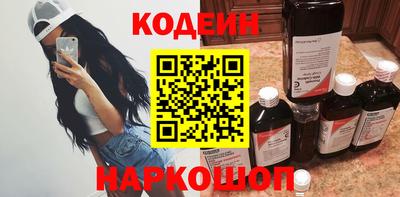 бутик Лесосибирск