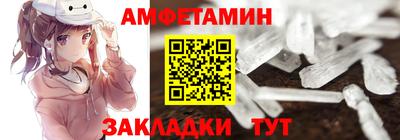 первитин Кулебаки