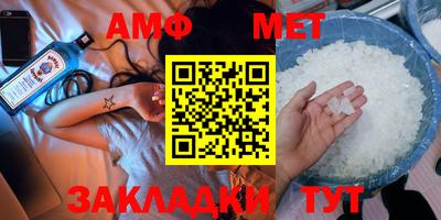 МДМА Кумертау