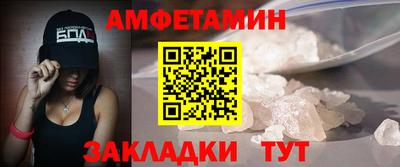 бутик Лесосибирск