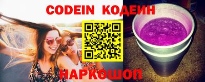 марки lsd Ливны