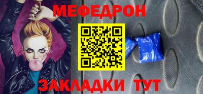 МДМА Кумертау