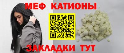 первитин Кулебаки