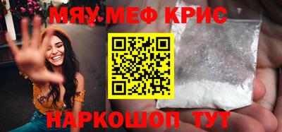 MDMA Premium VHQ Кунгур