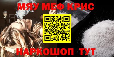 бутик Лесосибирск
