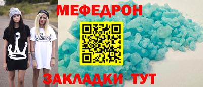 МДМА Кумертау