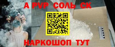 первитин Кулебаки
