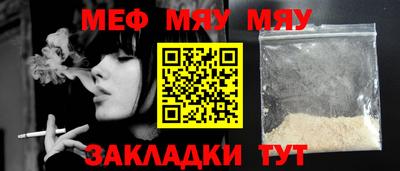МДМА Кумертау