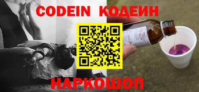бутик Лесосибирск