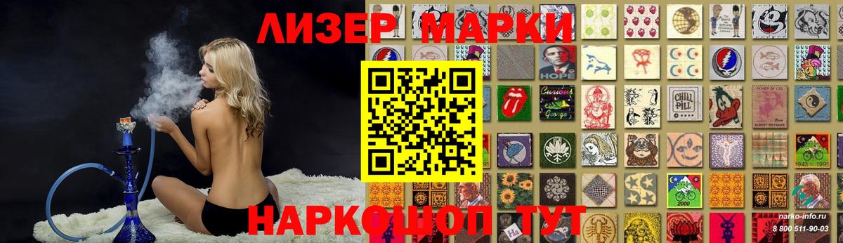 Шарыпово  LSD-25 экстази кислота    вход  Вход с VPN  ЛСД экстази ecstasy 