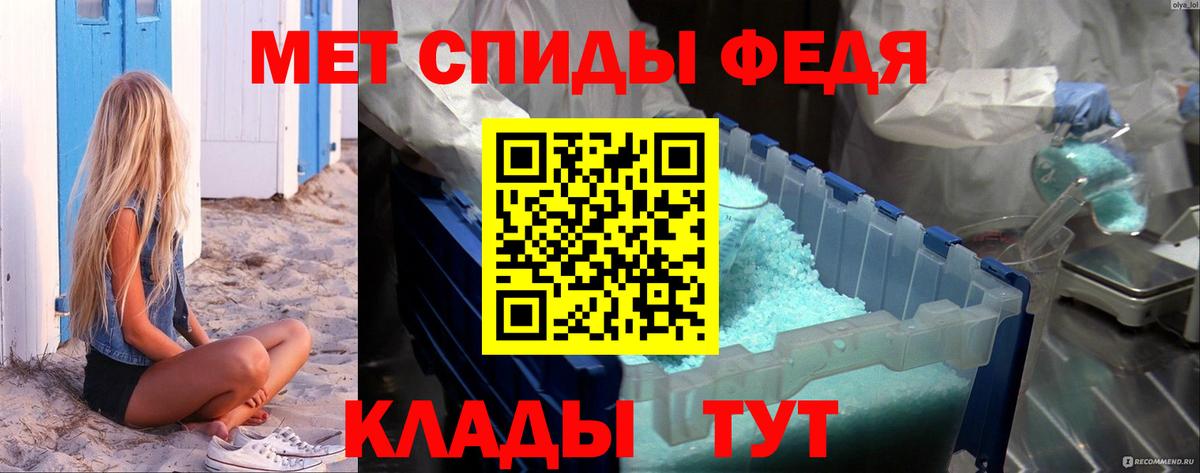 Первитин Methamphetamine  Вход с VPN  Шарыпово 