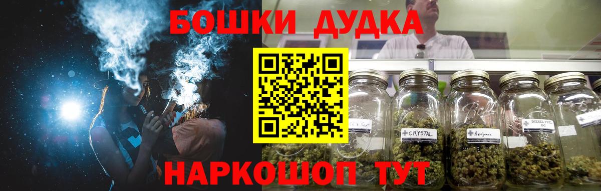 Каннабис конопля  Вход с VPN  Шишки марихуана тримм  Бошки марихуана гибрид  Шарыпово 