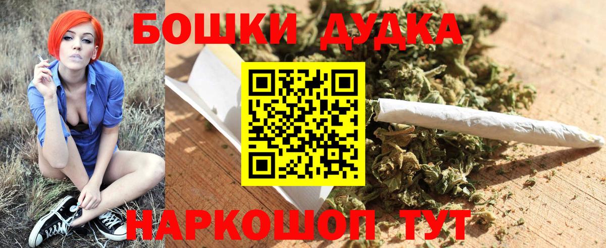 Конопля OG Kush Шарыпово